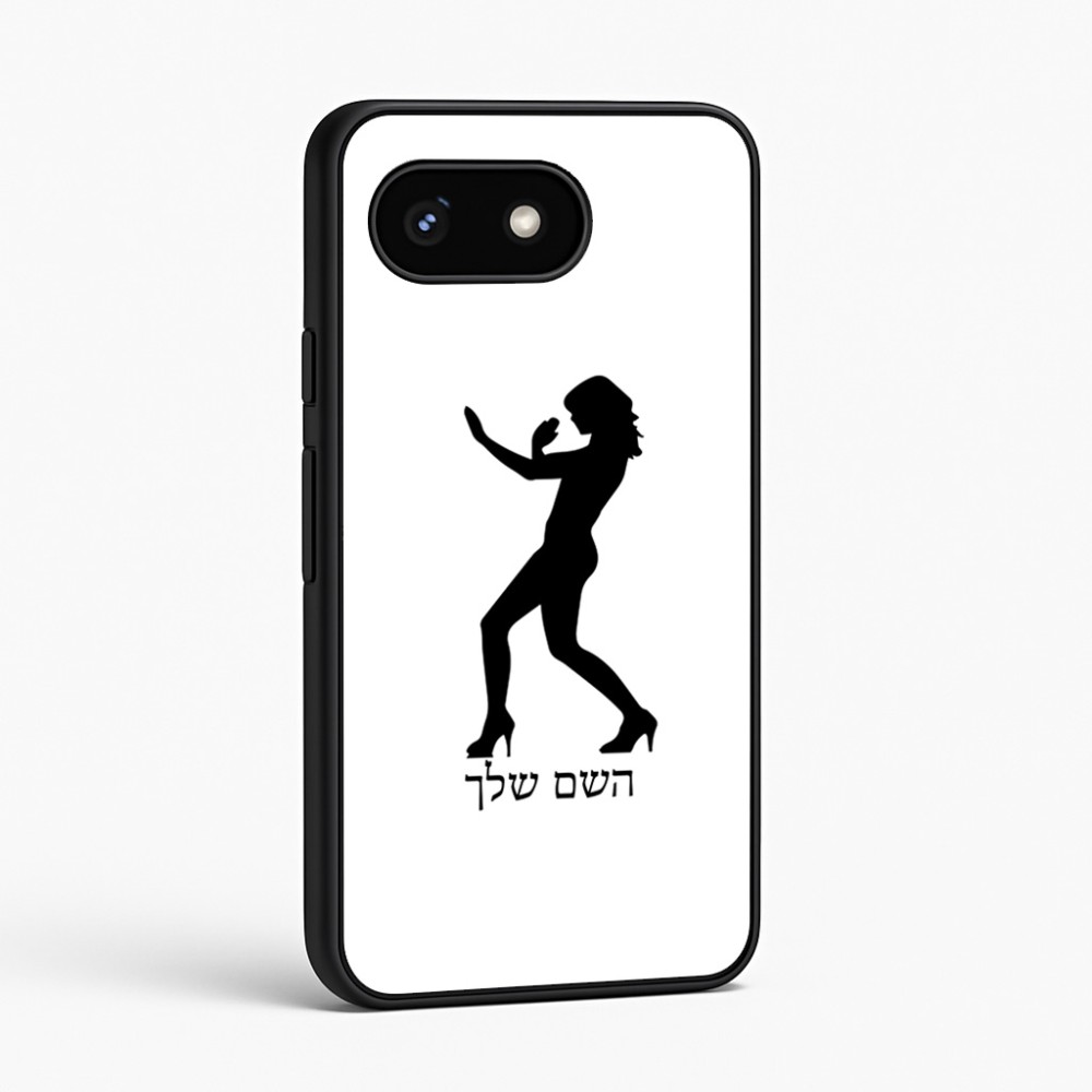 כיסוי בעיצוב אישי עם השם שלך לדגם - Google Pixel 8 5G בעיצוב אישה מגוננת