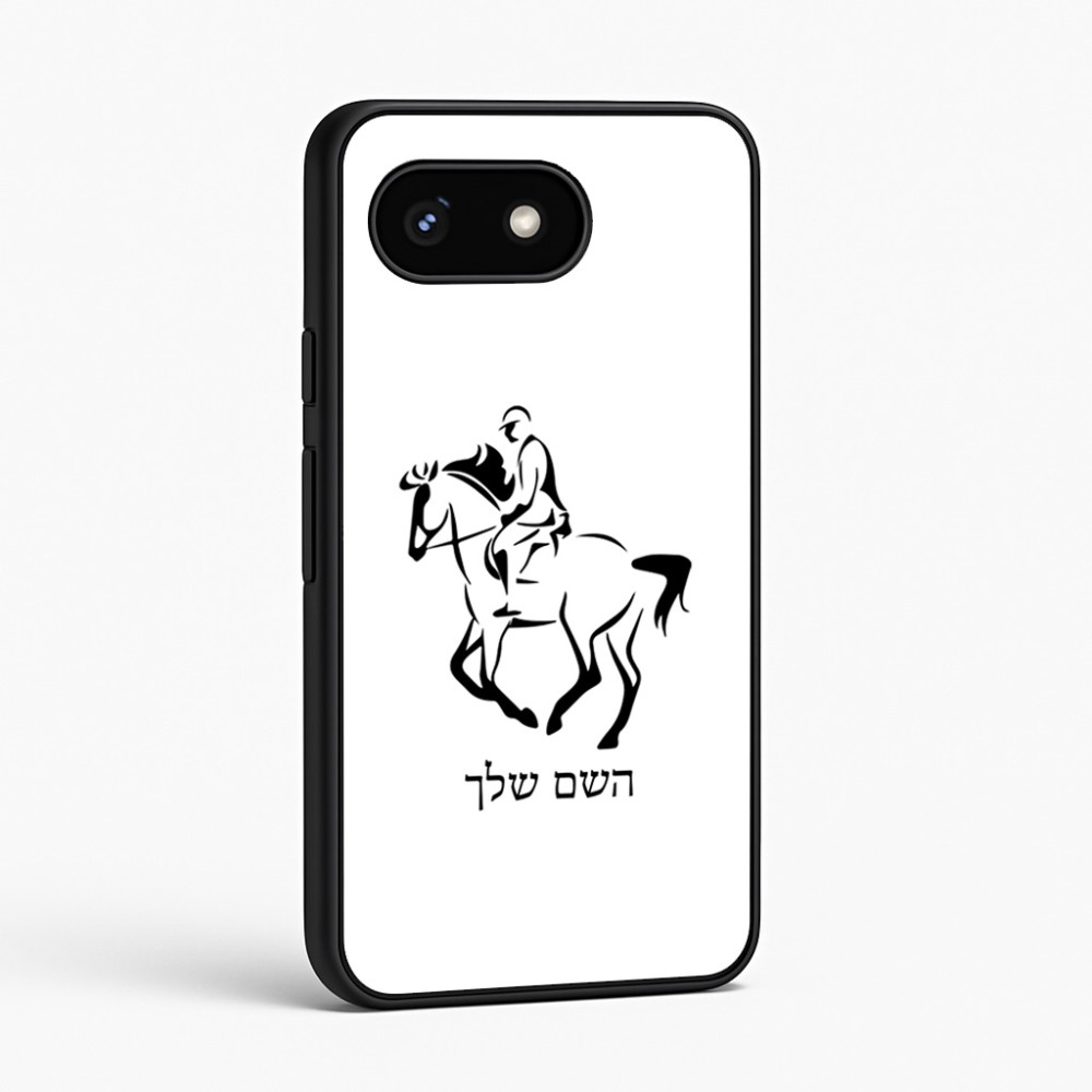כיסוי בעיצוב אישי עם השם שלך לדגם - Google Pixel 8 5G בעיצוב רוכב סוסים 2