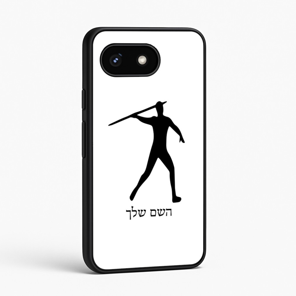 כיסוי בעיצוב אישי עם השם שלך לדגם - Google Pixel 8 5G בעיצוב זורק כידון