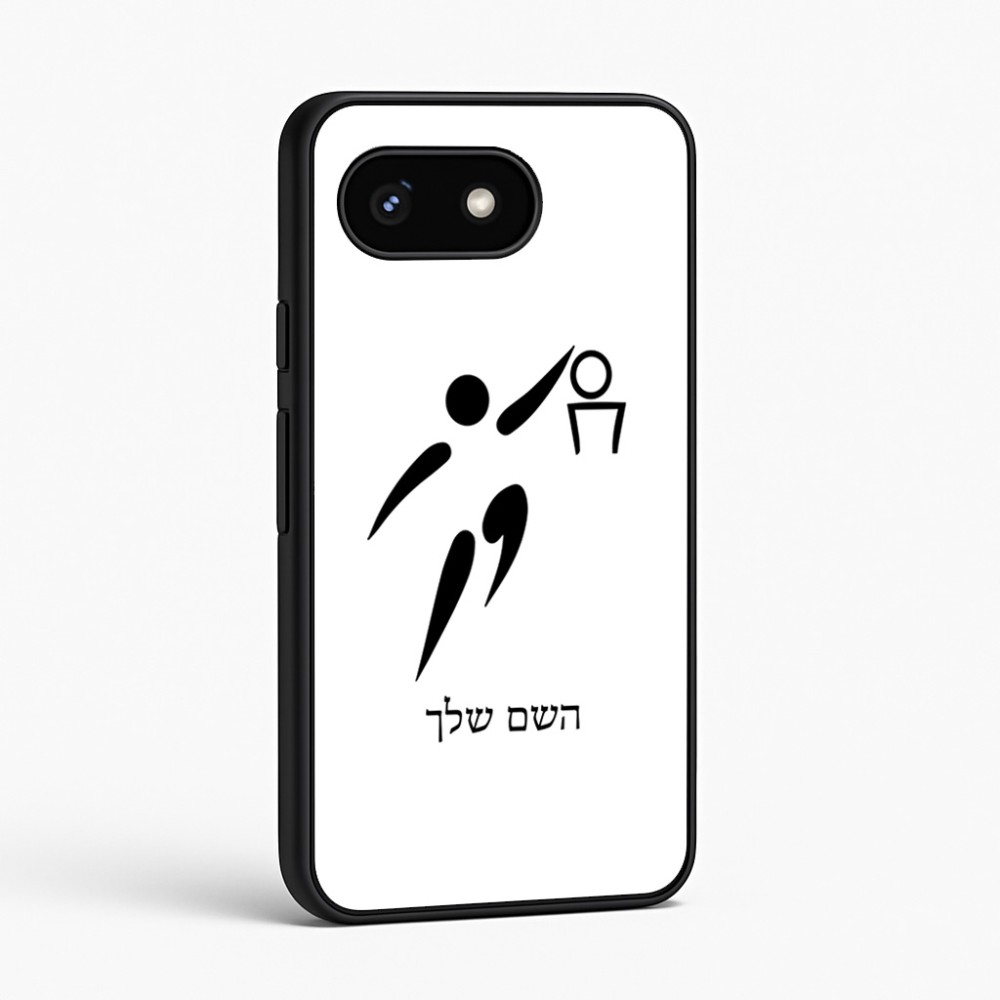 כיסוי בעיצוב אישי עם השם שלך לדגם - Google Pixel 8 5G בעיצוב כדורסל אולימפי