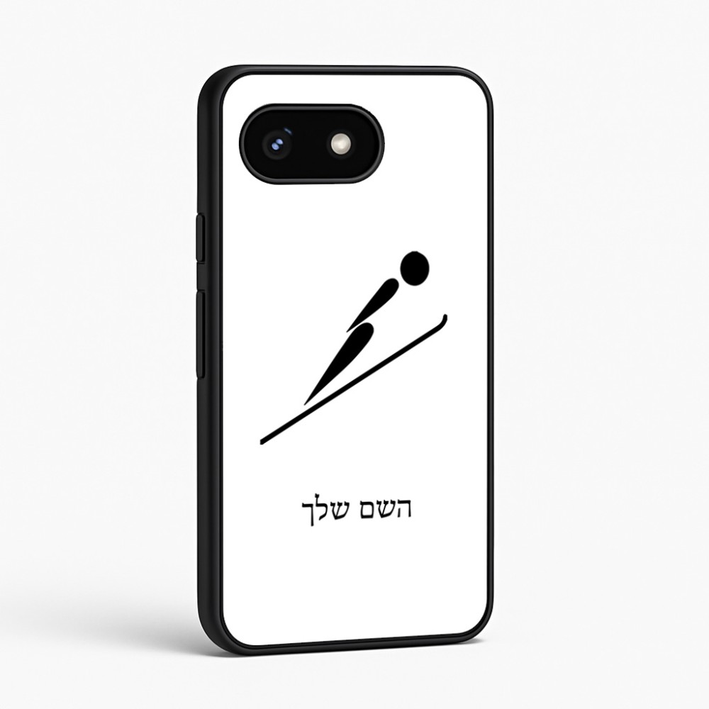 כיסוי בעיצוב אישי עם השם שלך לדגם - Google Pixel 8 5G בעיצוב קפיצת סקי אולימפית
