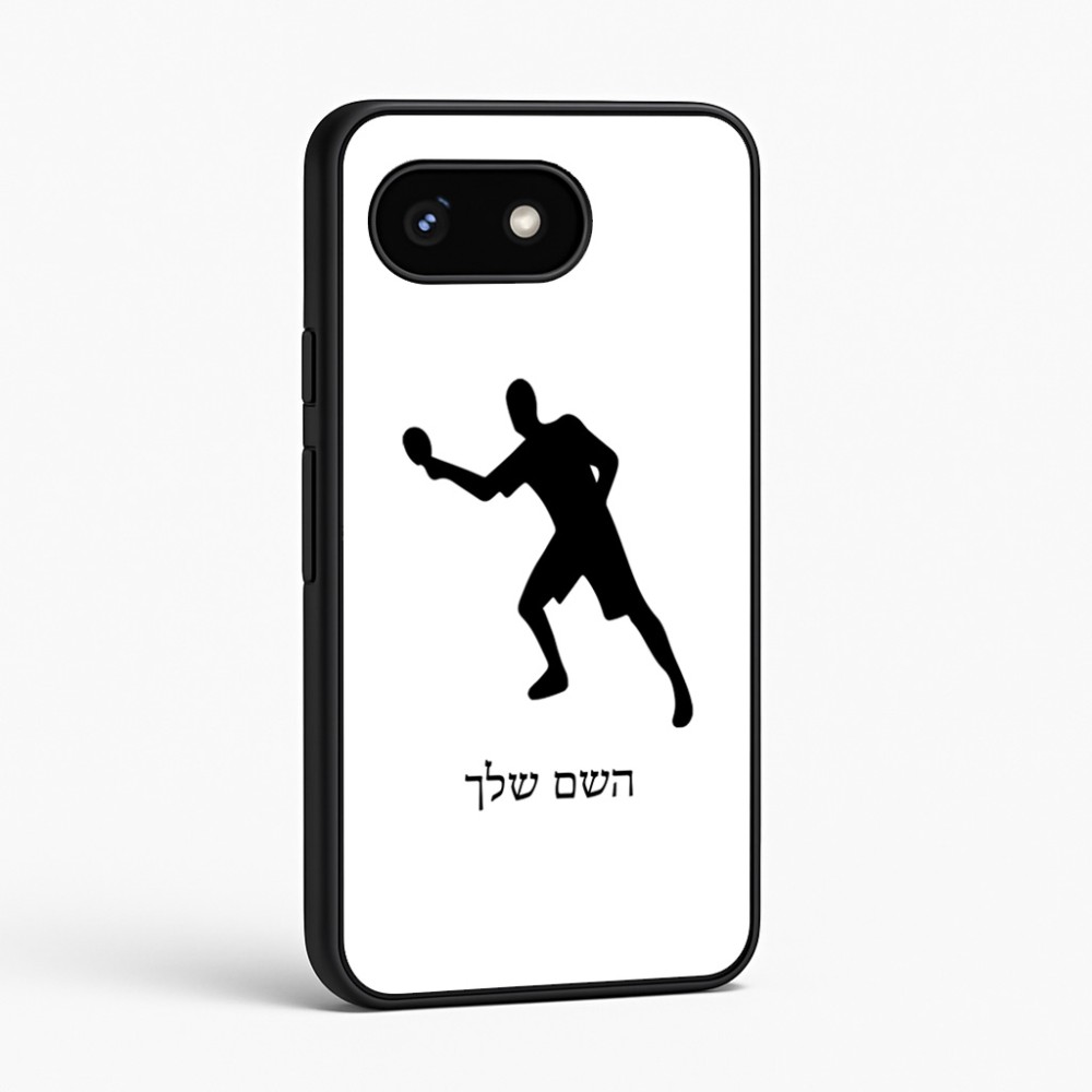 כיסוי בעיצוב אישי עם השם שלך לדגם - Google Pixel 8 5G בעיצוב שחקן פינג פונג