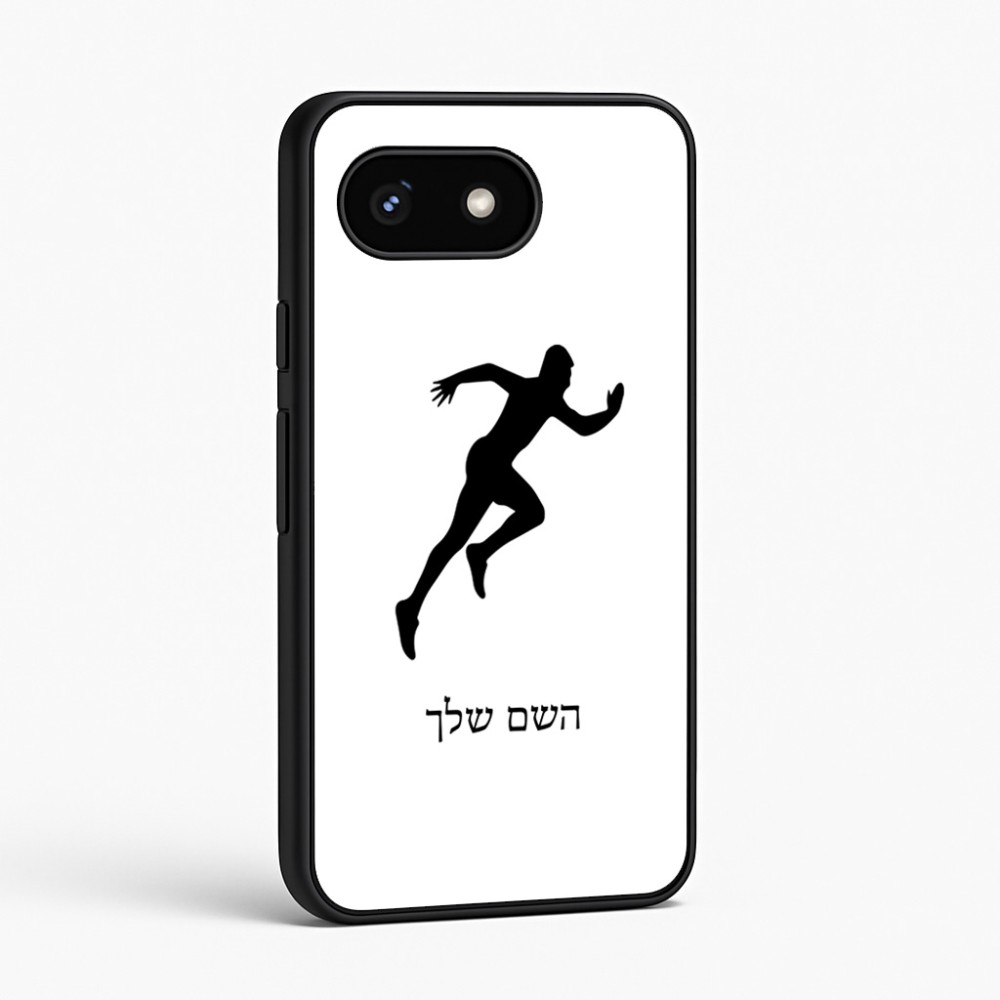 כיסוי בעיצוב אישי עם השם שלך לדגם - Google Pixel 8 5G בעיצוב רץ