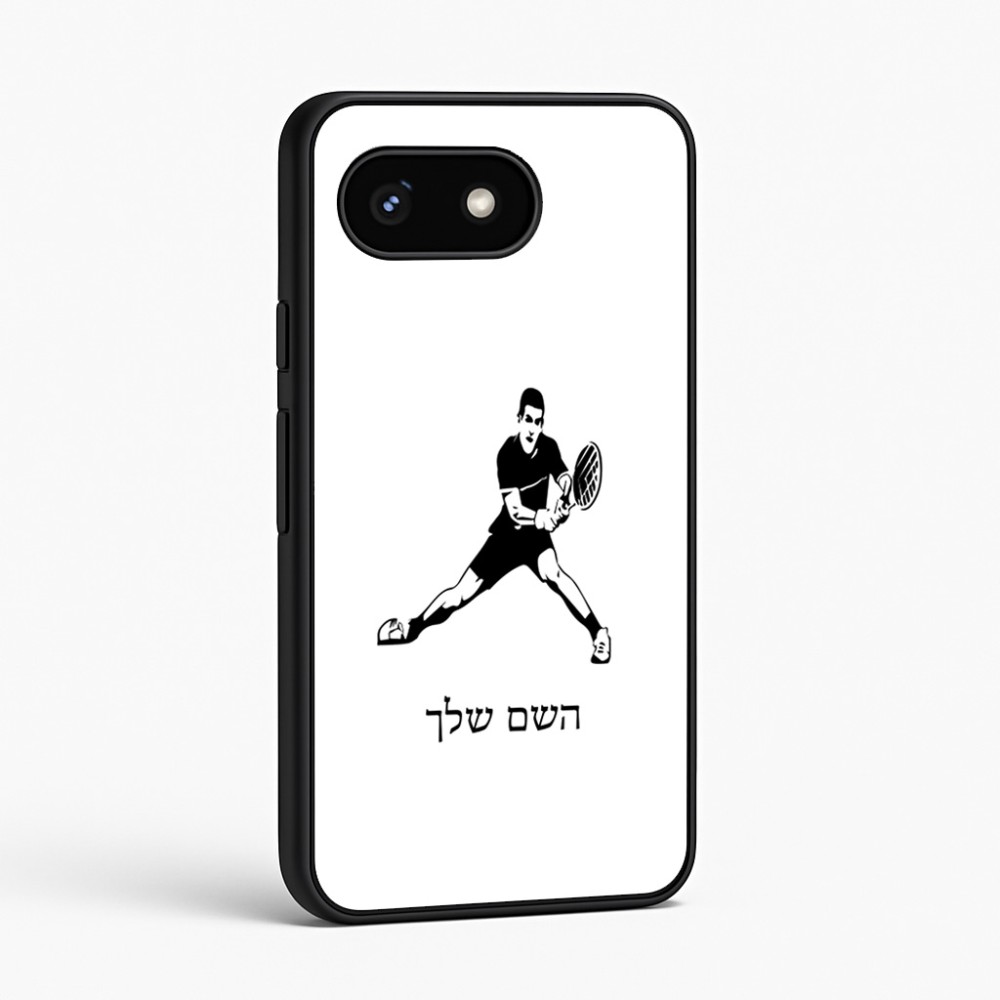 כיסוי בעיצוב אישי עם השם שלך לדגם - Google Pixel 8 5G בעיצוב שחקן טניס