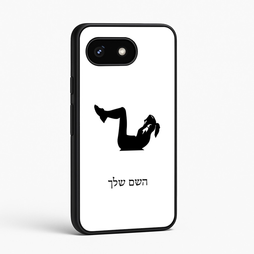 כיסוי בעיצוב אישי עם השם שלך לדגם - Google Pixel 8 5G בעיצוב אישה מתאמנת