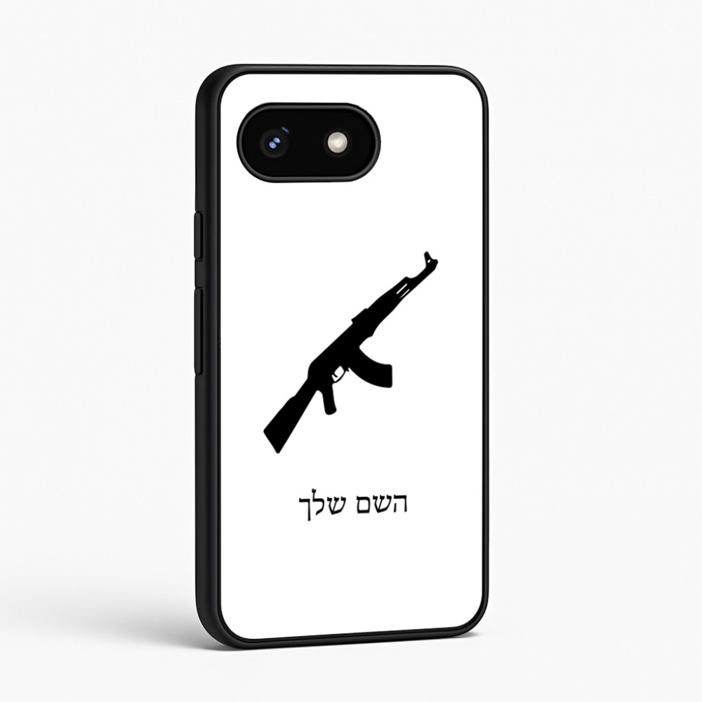 כיסוי בעיצוב אישי עם השם שלך לדגם - Google Pixel 8 5G בעיצוב אק 47