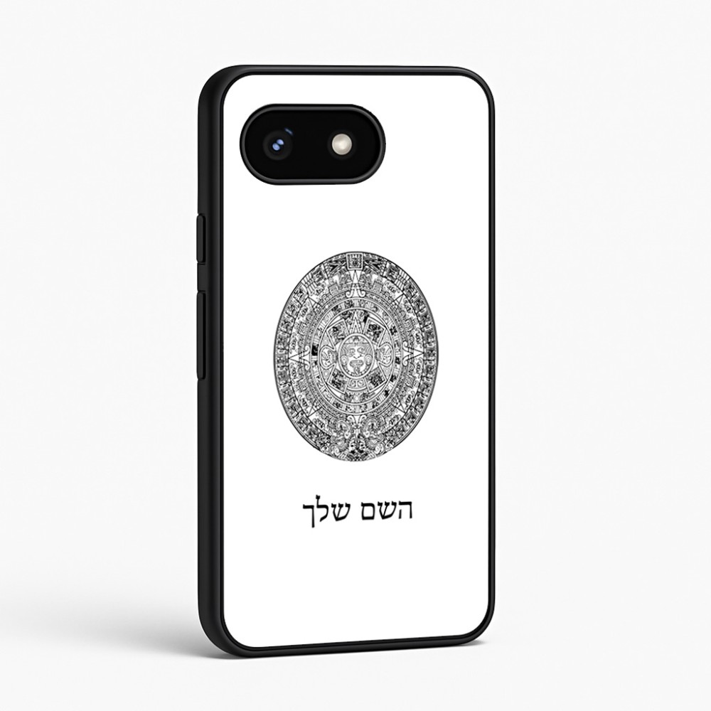 כיסוי בעיצוב אישי עם השם שלך לדגם - Google Pixel 8 5G בעיצוב לוח שנה אצטקי של המאיה