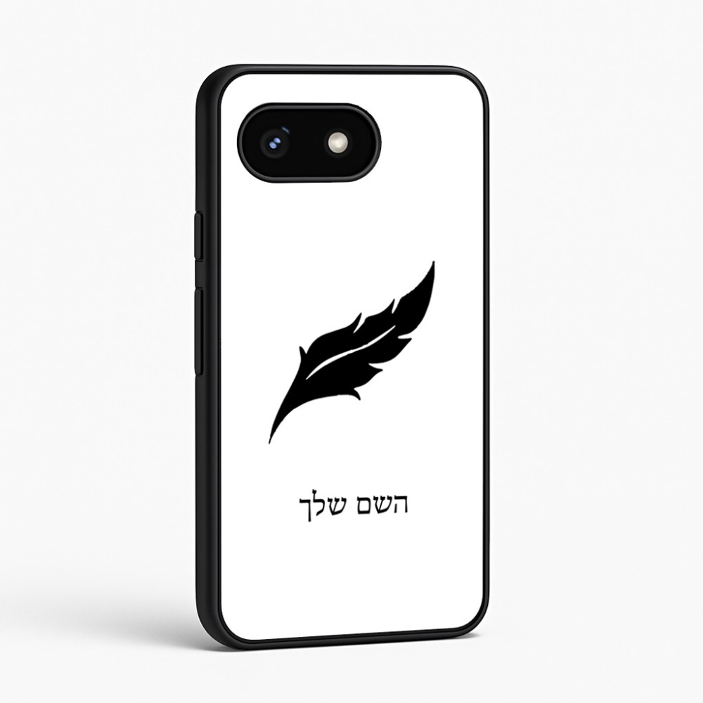 כיסוי בעיצוב אישי עם השם שלך לדגם - Google Pixel 8 5G בעיצוב נוצת נוצה
