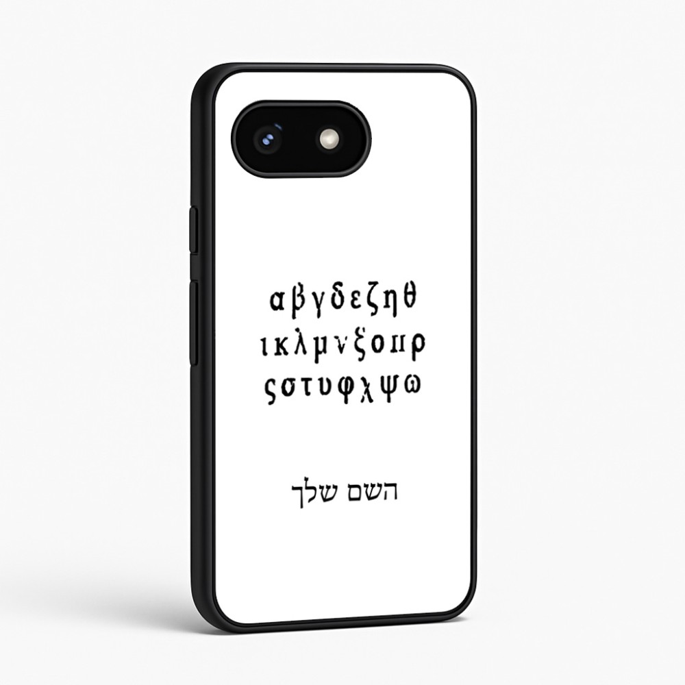 כיסוי בעיצוב אישי עם השם שלך לדגם - Google Pixel 8 5G בעיצוב האלפבית היווני