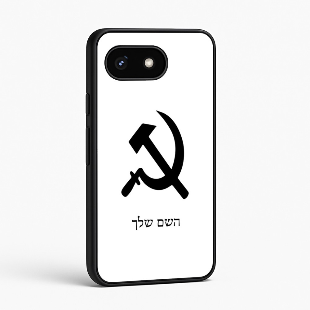 כיסוי בעיצוב אישי עם השם שלך לדגם - Google Pixel 8 5G בעיצוב פטיש ומגל