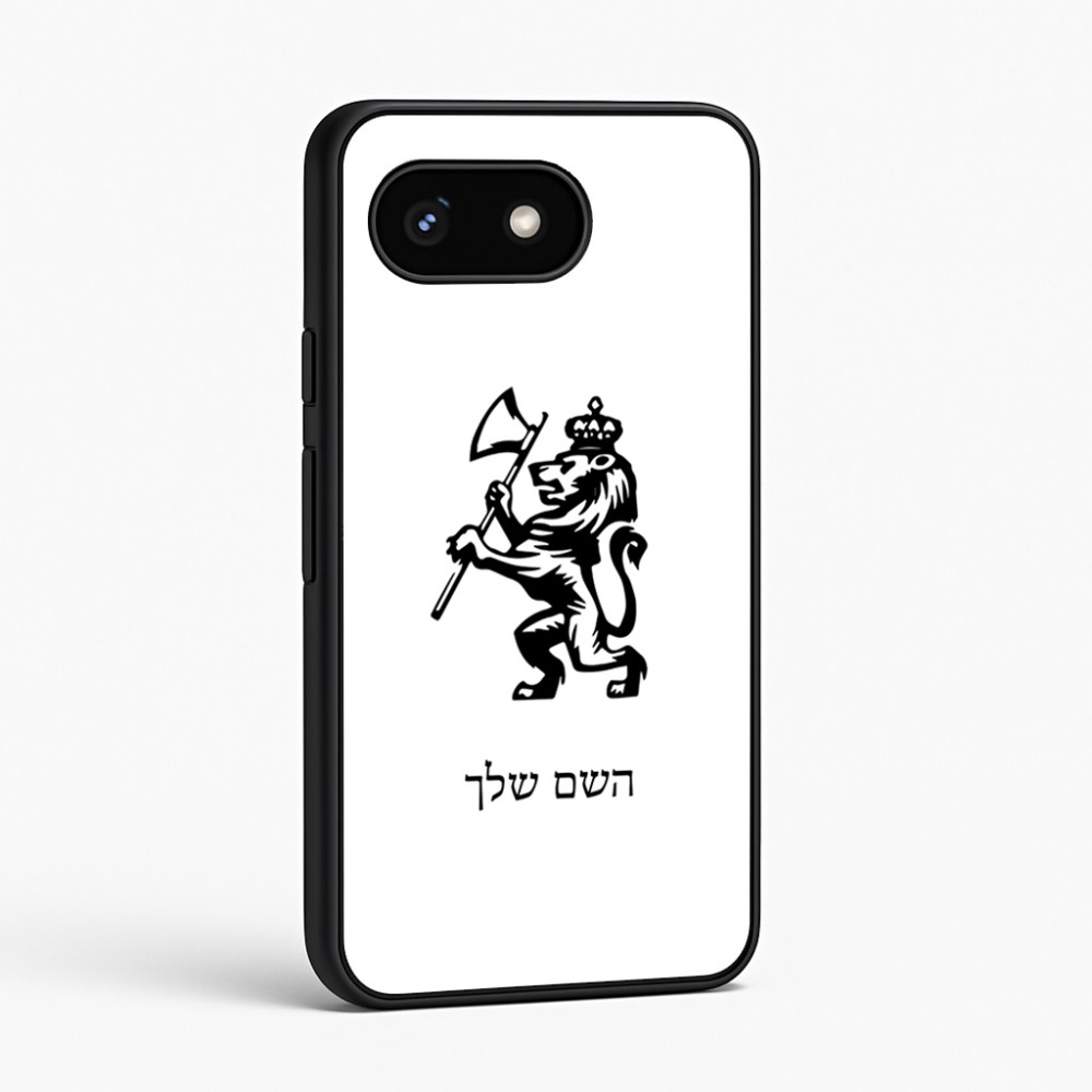 כיסוי בעיצוב אישי עם השם שלך לדגם - Google Pixel 8 5G בעיצוב אריה