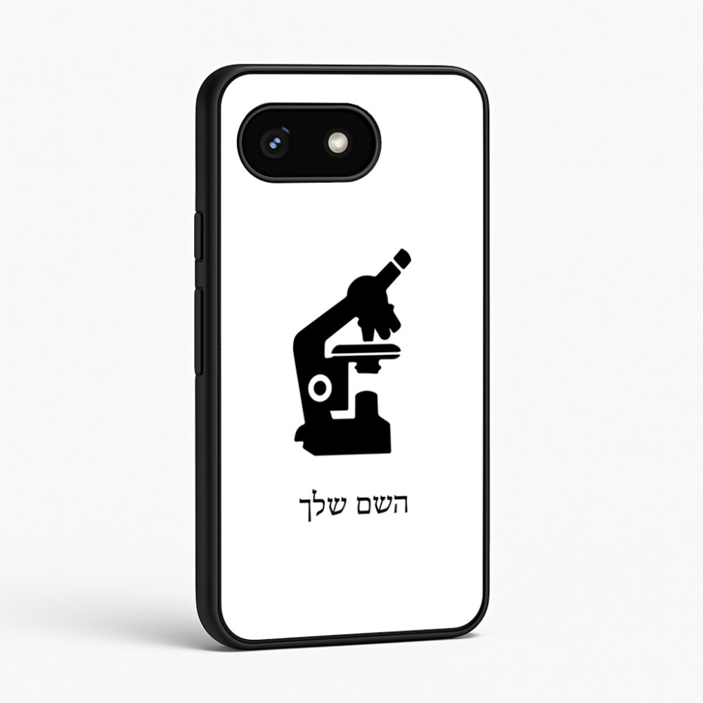 כיסוי בעיצוב אישי עם השם שלך לדגם - Google Pixel 8 5G בעיצוב מיקרוסקופ