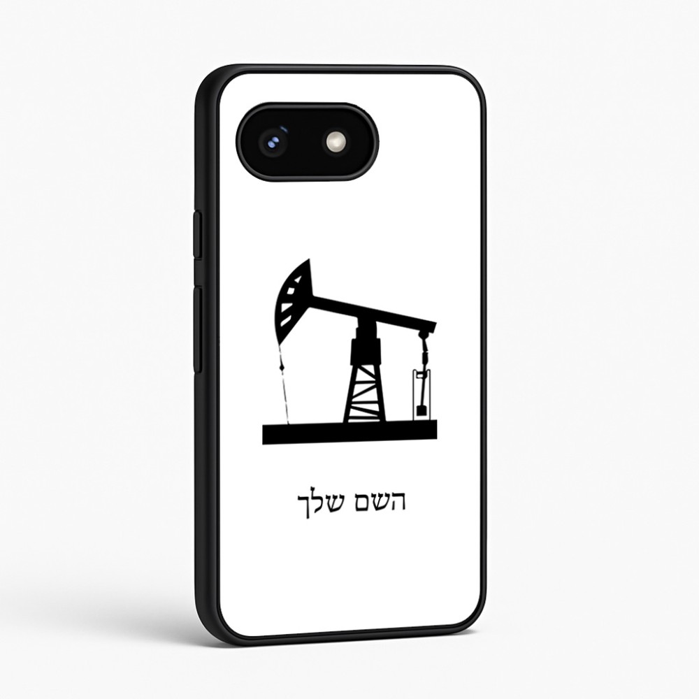 כיסוי בעיצוב אישי עם השם שלך לדגם - Google Pixel 8 5G בעיצוב באר נפט