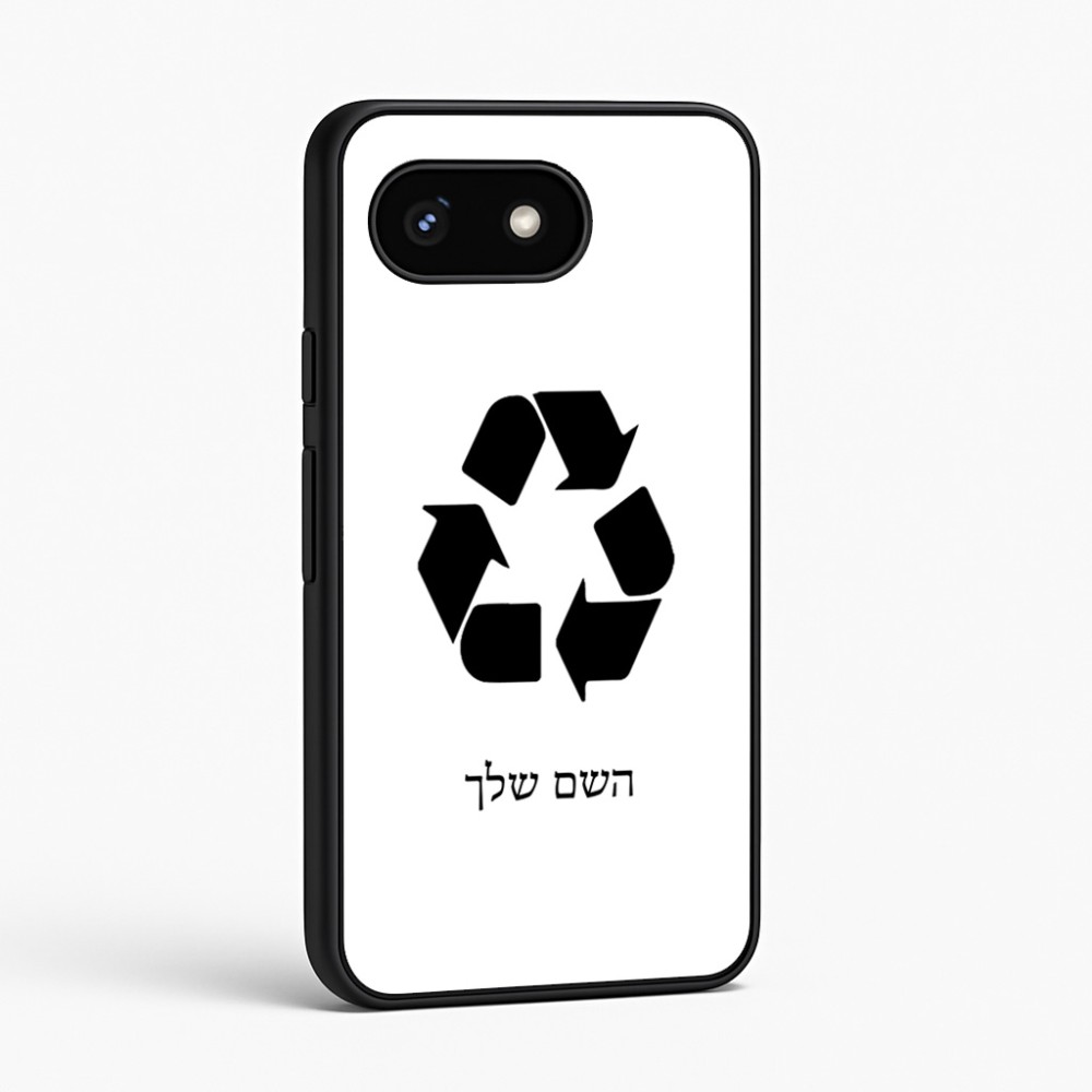 כיסוי בעיצוב אישי עם השם שלך לדגם - Google Pixel 8 5G בעיצוב למחזר