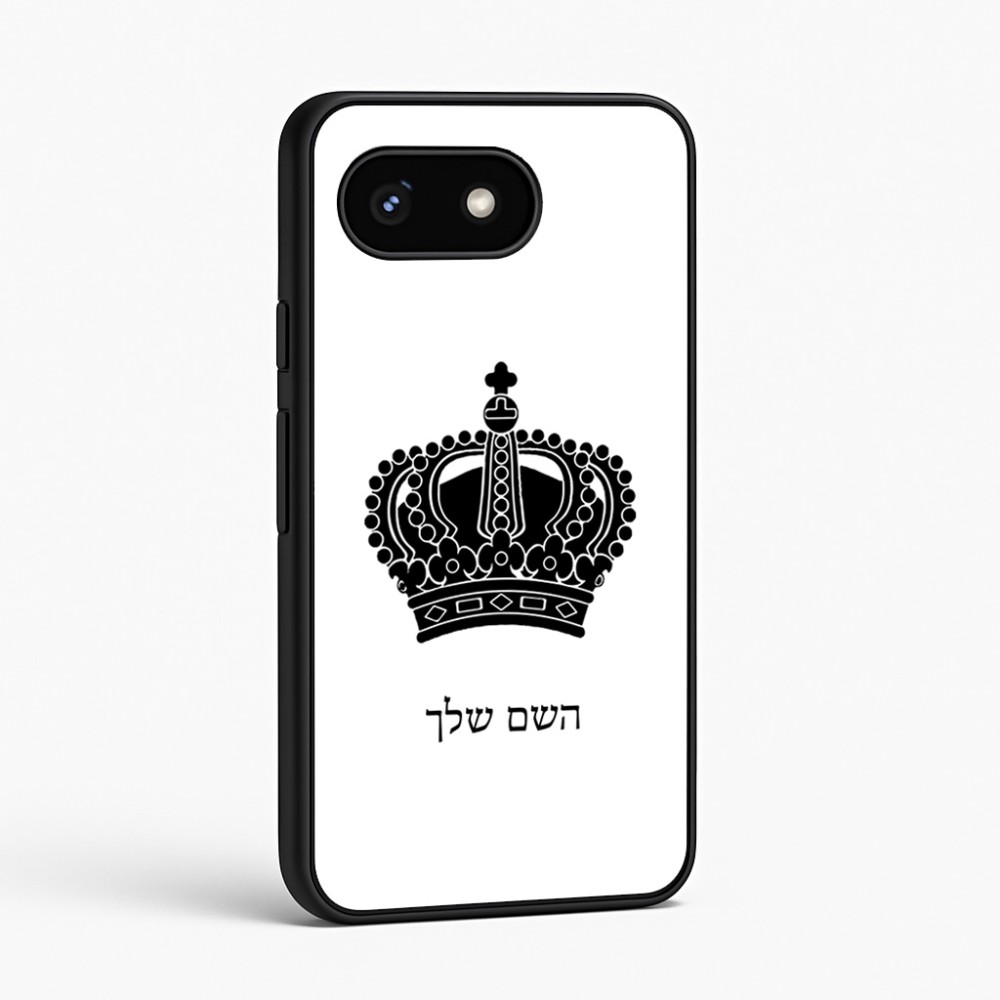 כיסוי בעיצוב אישי עם השם שלך לדגם - Google Pixel 8 5G בעיצוב כתר מלכותי