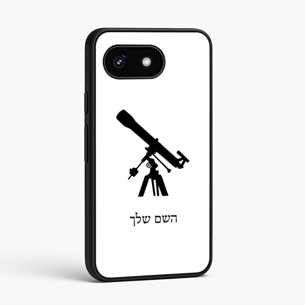 כיסוי בעיצוב אישי עם השם שלך לדגם - Google Pixel 8 5G בעיצוב טלסקופ