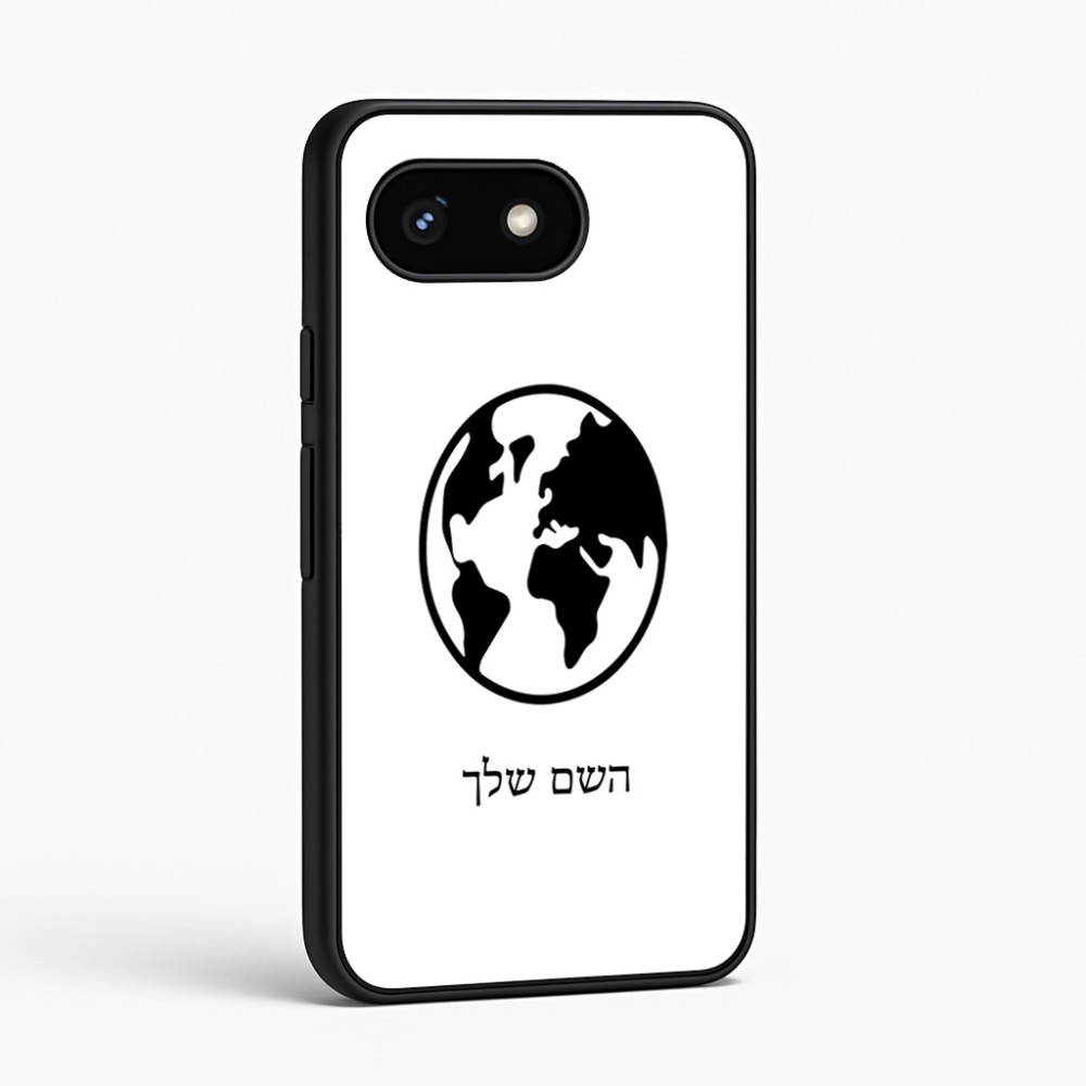 כיסוי בעיצוב אישי עם השם שלך לדגם - Google Pixel 8 5G בעיצוב עולם