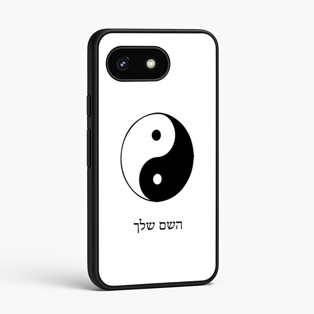 כיסוי בעיצוב אישי עם השם שלך לדגם - Google Pixel 8 5G בעיצוב סמל יינג יאנג