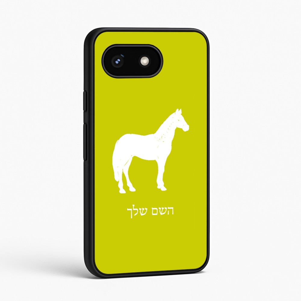 כיסוי בעיצוב אישי עם השם שלך לדגם - Google Pixel 8 5G בעיצוב סוס