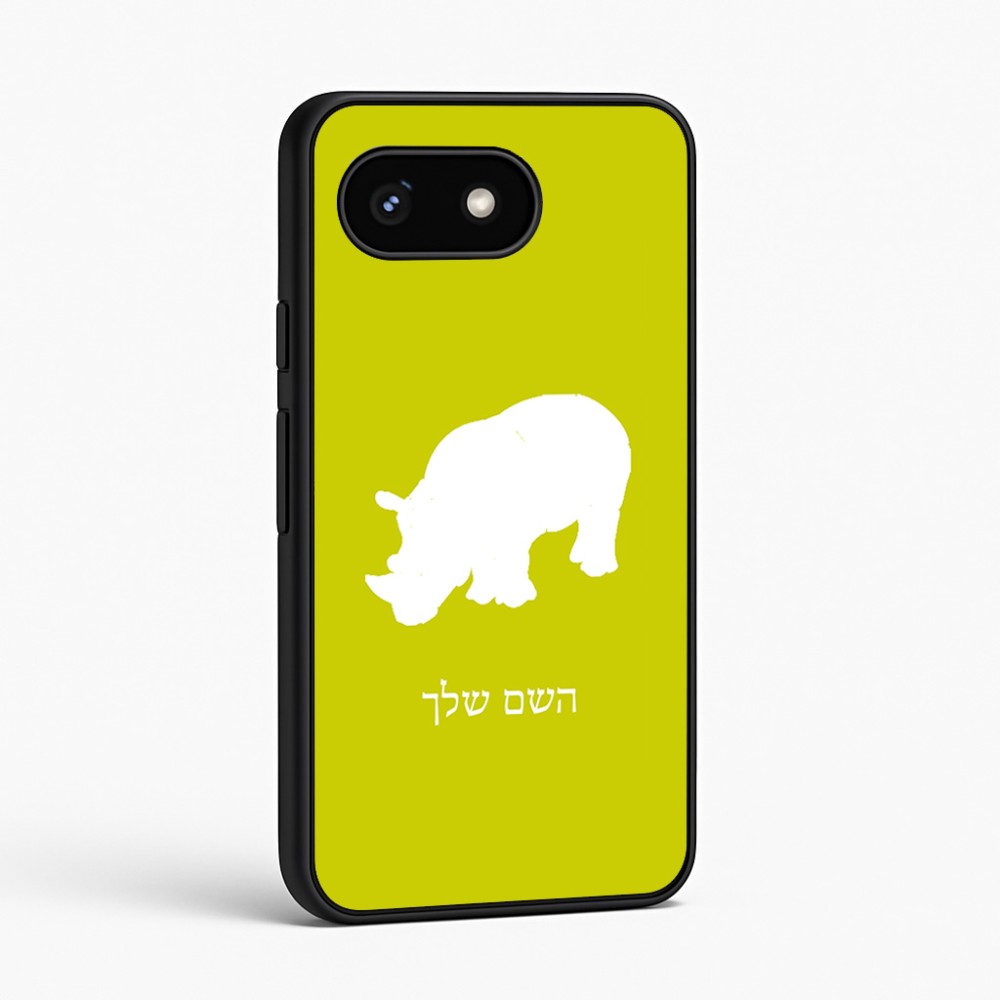כיסוי בעיצוב אישי עם השם שלך לדגם - Google Pixel 8 5G בעיצוב קרנף