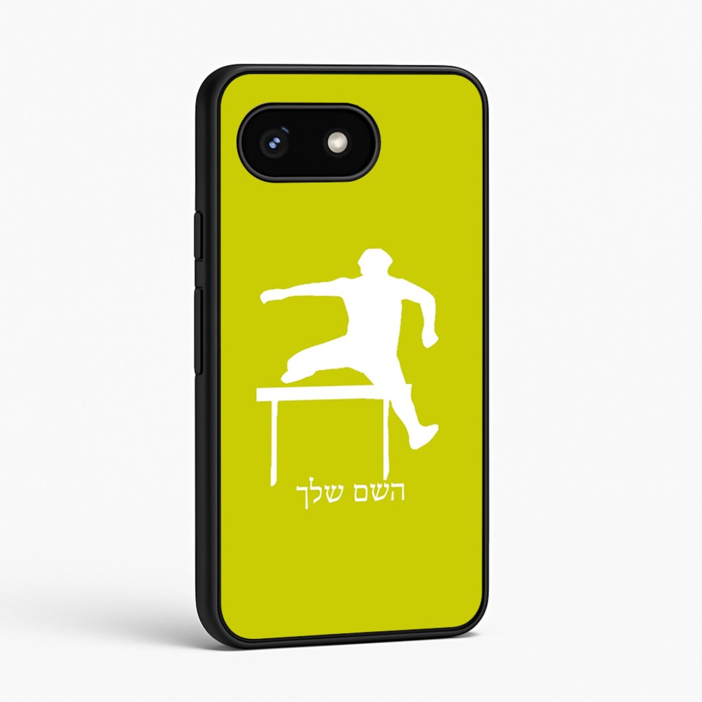 כיסוי בעיצוב אישי עם השם שלך לדגם - Google Pixel 8 5G בעיצוב קפיצת משוכות