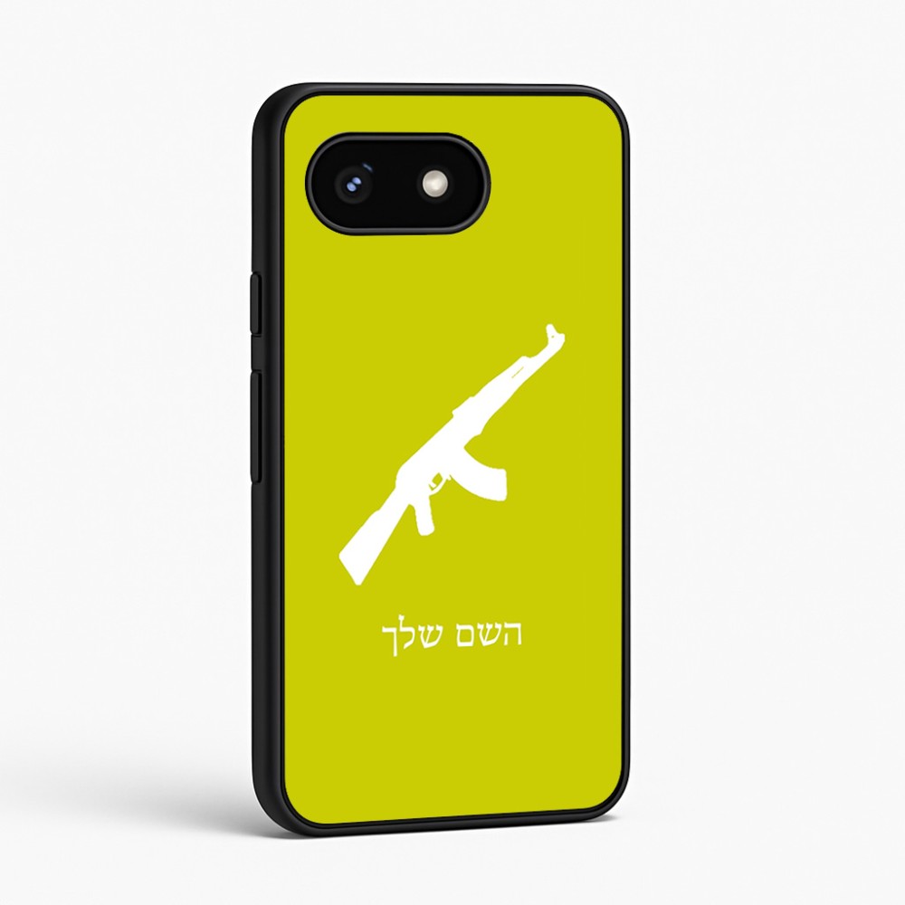 כיסוי בעיצוב אישי עם השם שלך לדגם - Google Pixel 8 5G בעיצוב אק 47