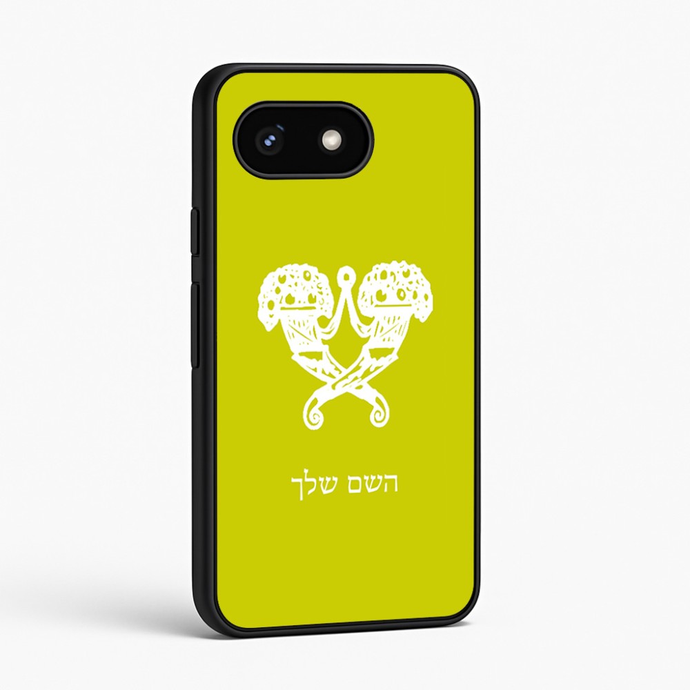כיסוי בעיצוב אישי עם השם שלך לדגם - Google Pixel 8 5G בעיצוב פרחי קרן