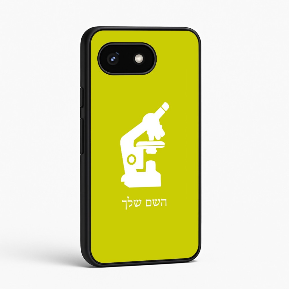 כיסוי בעיצוב אישי עם השם שלך לדגם - Google Pixel 8 5G בעיצוב מיקרוסקופ