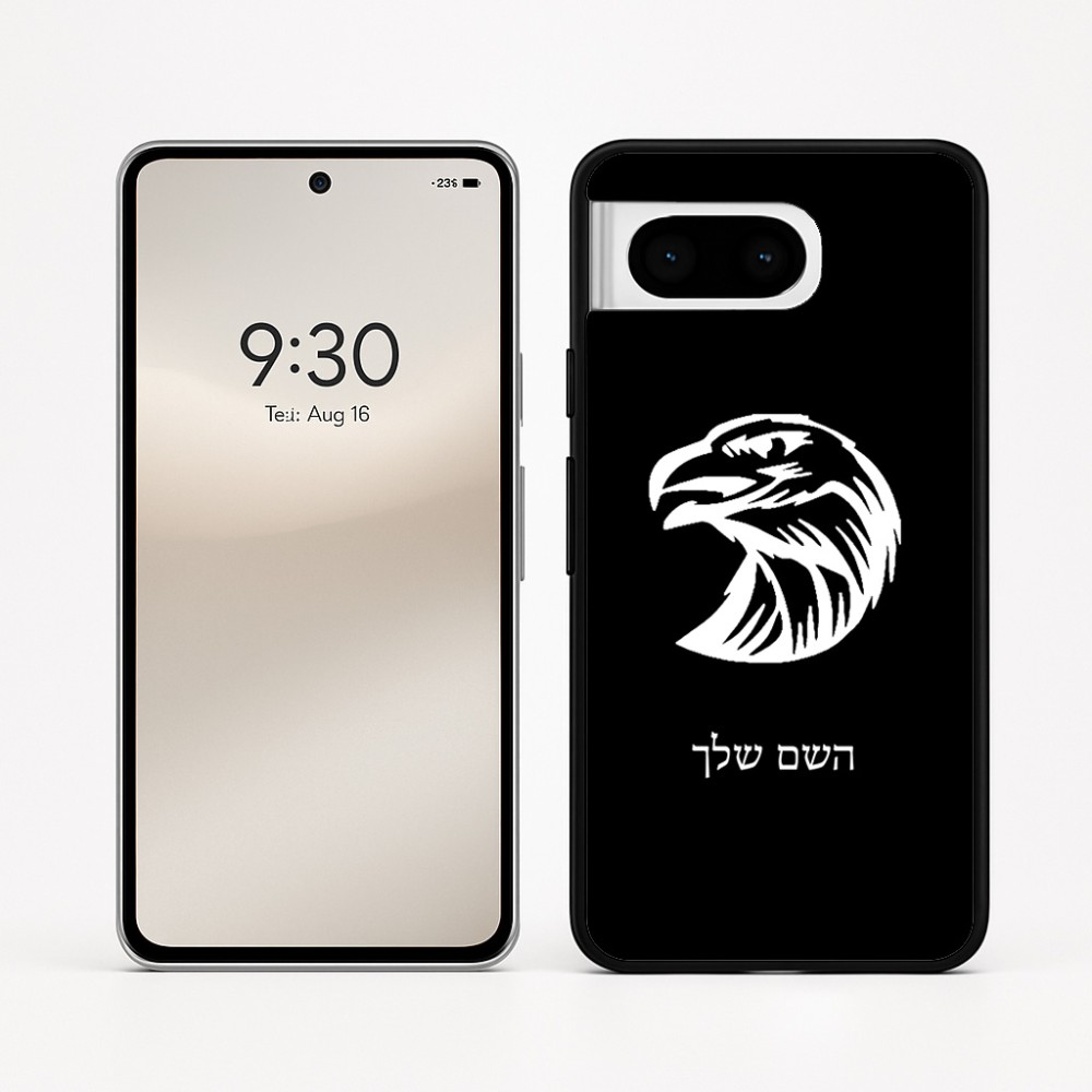 כיסוי בעיצוב אישי עם השם שלך לדגם - Google Pixel 8 5G בעיצוב ראש נשר