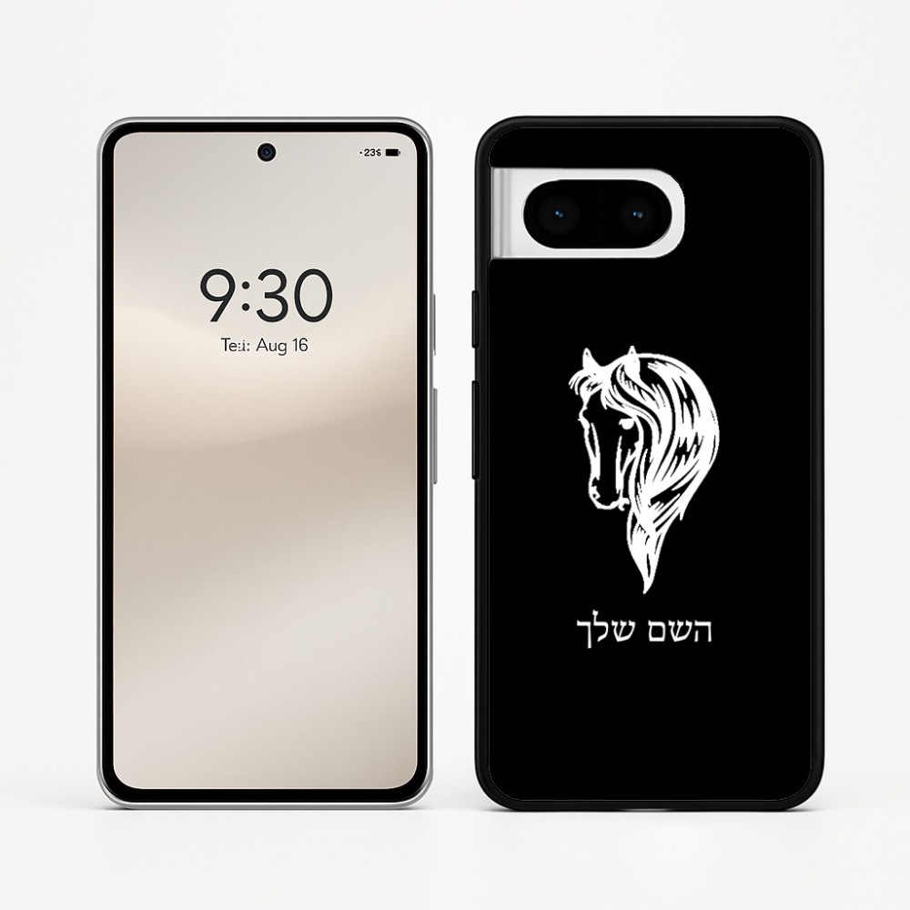 כיסוי בעיצוב אישי עם השם שלך לדגם - Google Pixel 8 5G בעיצוב ראש סוס