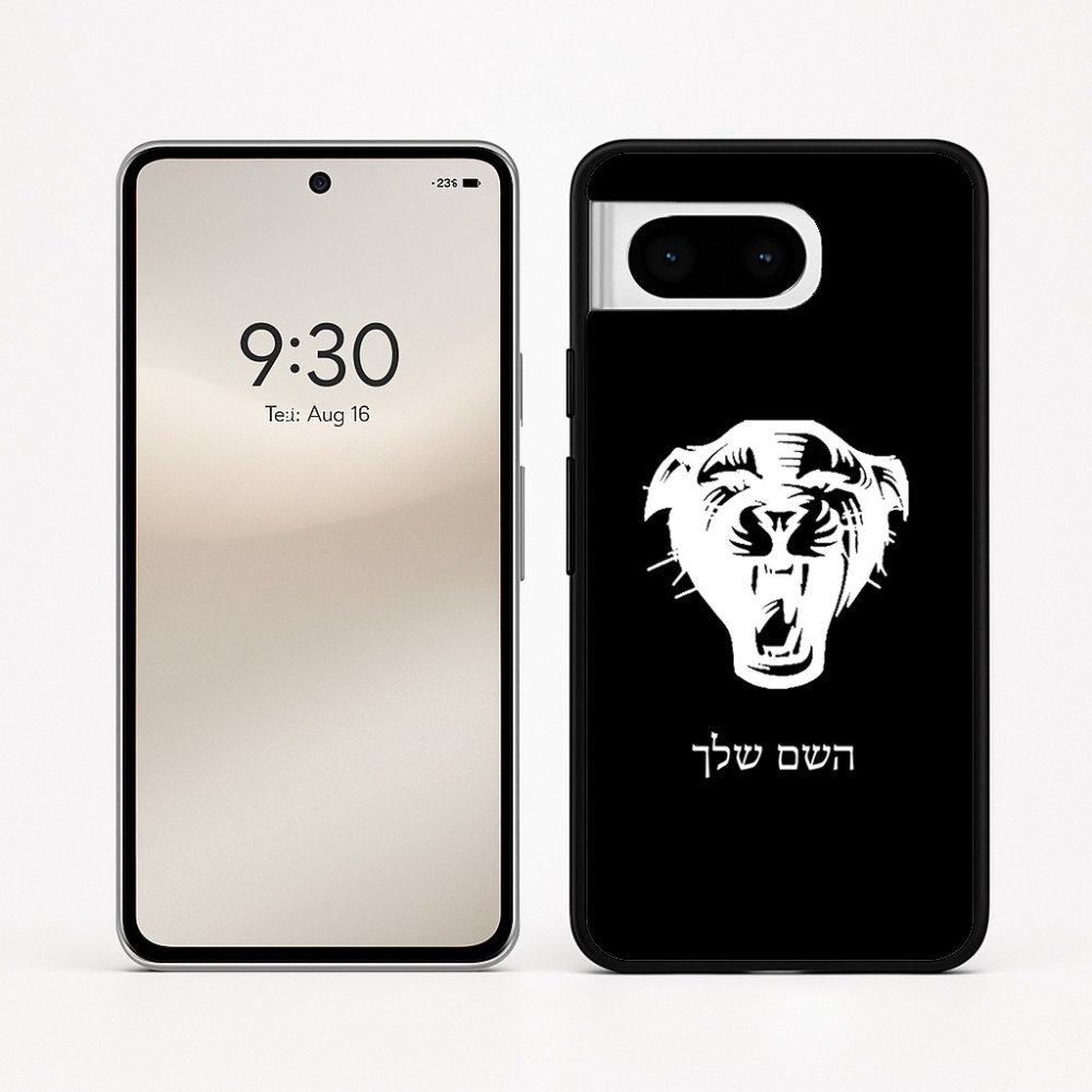 כיסוי בעיצוב אישי עם השם שלך לדגם - Google Pixel 8 5G בעיצוב פני פנטרה