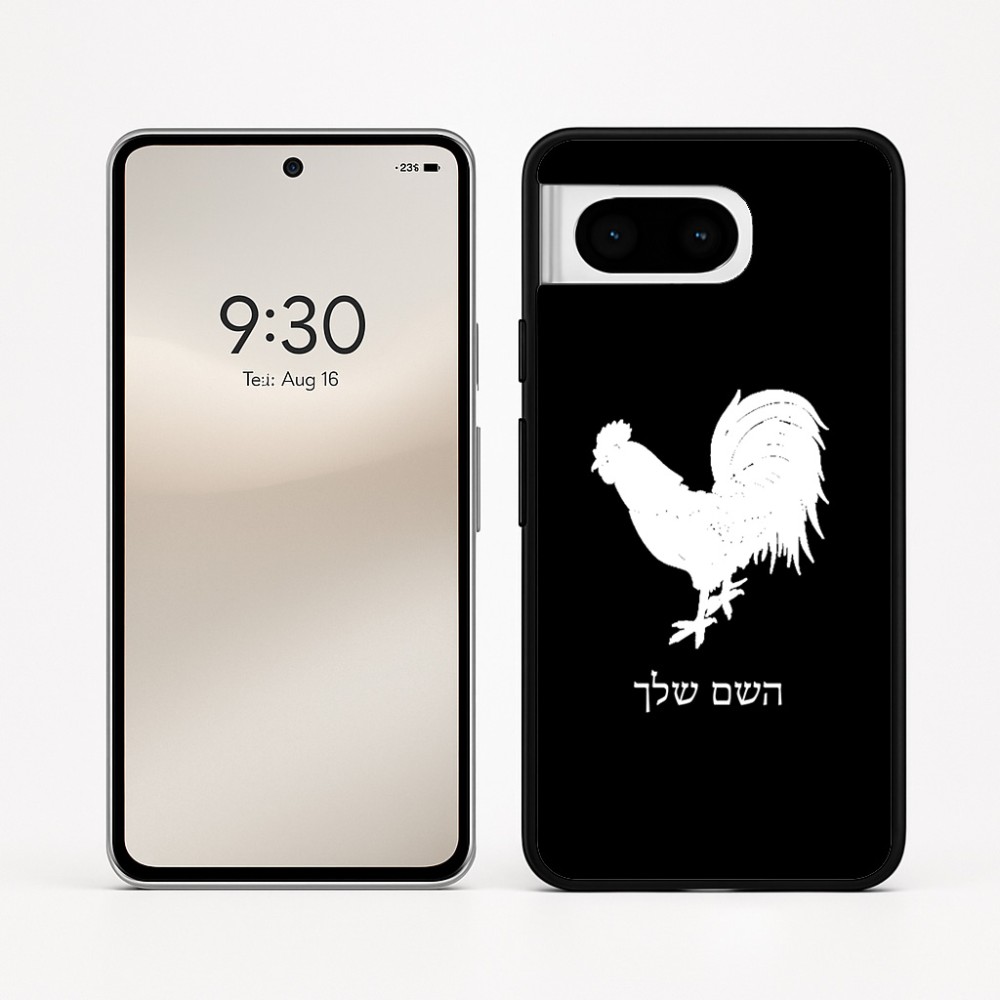 כיסוי בעיצוב אישי עם השם שלך לדגם - Google Pixel 8 5G בעיצוב תרנגול