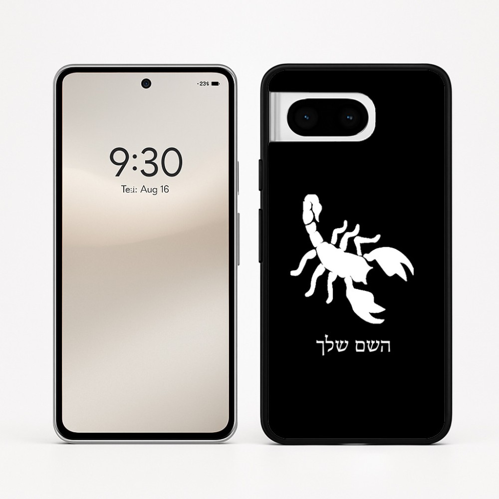 כיסוי בעיצוב אישי עם השם שלך לדגם - Google Pixel 8 5G בעיצוב עקרב