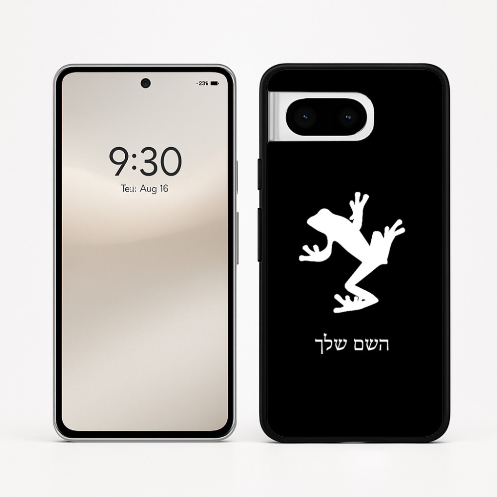 כיסוי בעיצוב אישי עם השם שלך לדגם - Google Pixel 8 5G בעיצוב צפרדע טרופית