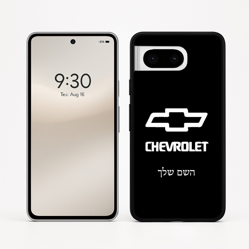 כיסוי בעיצוב אישי עם השם שלך לדגם - Google Pixel 8 5G בעיצוב שברולט