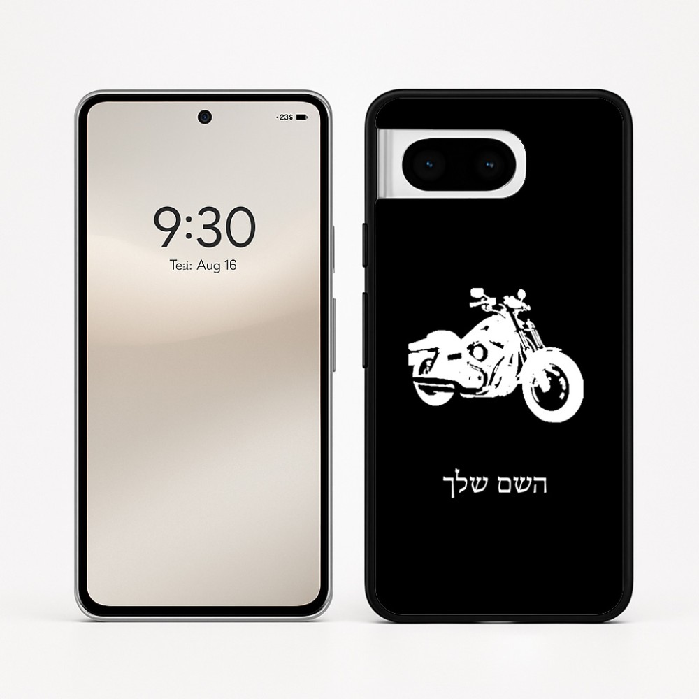 כיסוי בעיצוב אישי עם השם שלך לדגם - Google Pixel 8 5G בעיצוב הארלי-דיווידסון