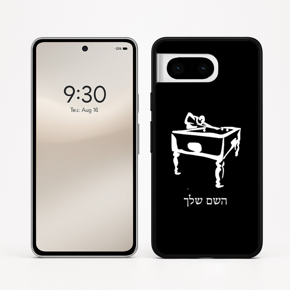 כיסוי בעיצוב אישי עם השם שלך לדגם - Google Pixel 8 5G בעיצוב שחקן ביליארד