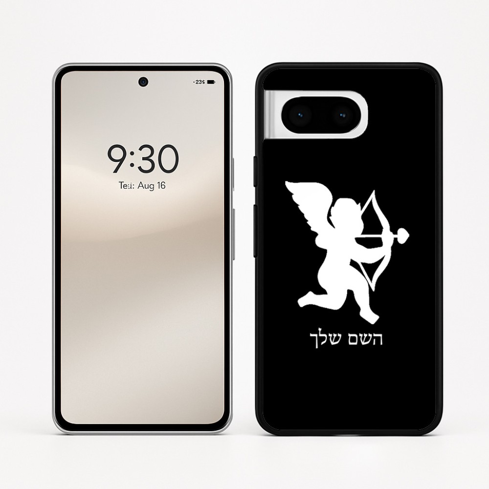 כיסוי בעיצוב אישי עם השם שלך לדגם - Google Pixel 8 5G בעיצוב קופידון