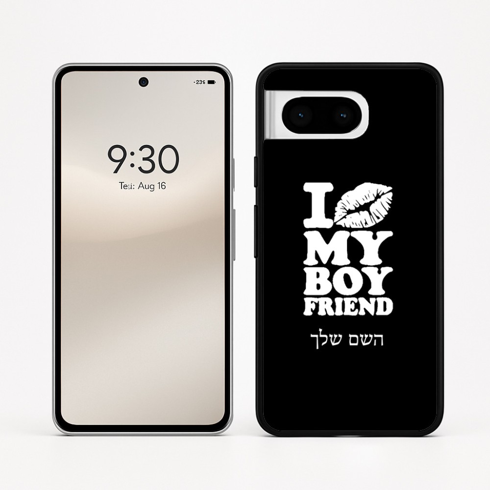 כיסוי בעיצוב אישי עם השם שלך לדגם - Google Pixel 8 5G בעיצוב נשקי את חבר שלי