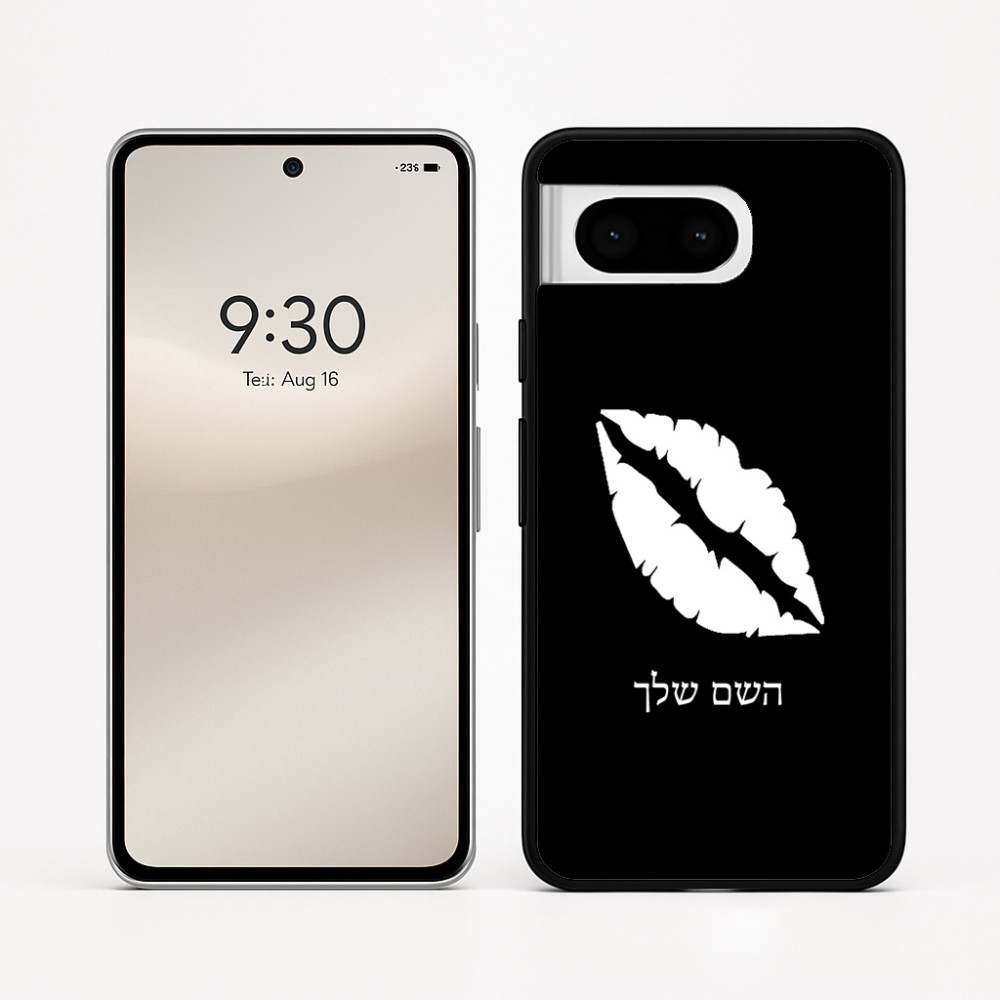 כיסוי בעיצוב אישי עם השם שלך לדגם - Google Pixel 8 5G בעיצוב שפתיים - נשיקה