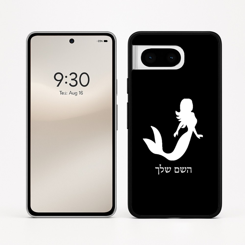 כיסוי בעיצוב אישי עם השם שלך לדגם - Google Pixel 8 5G בעיצוב בתולת ים - אישה