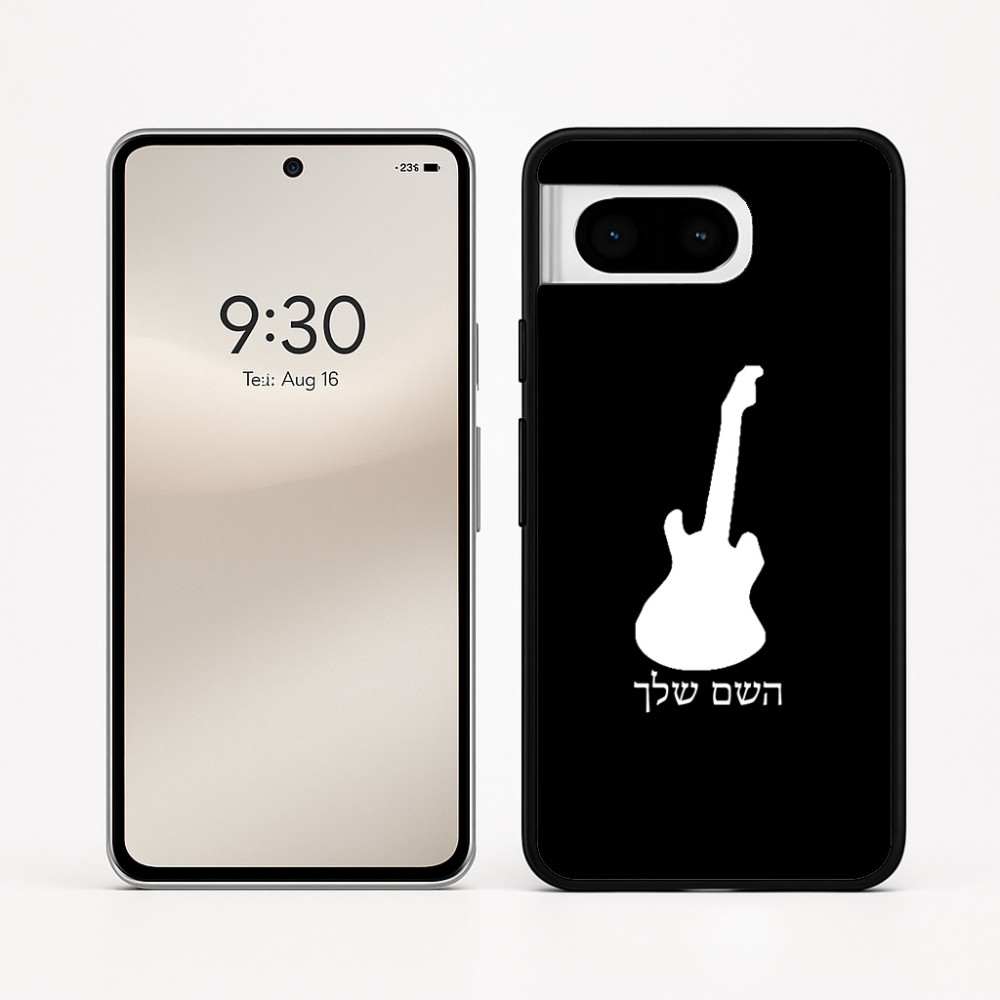 כיסוי בעיצוב אישי עם השם שלך לדגם - Google Pixel 8 5G בעיצוב גיטרה