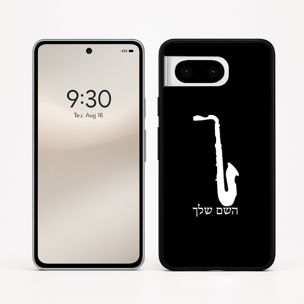 כיסוי בעיצוב אישי עם השם שלך לדגם - Google Pixel 8 5G בעיצוב סקסופון
