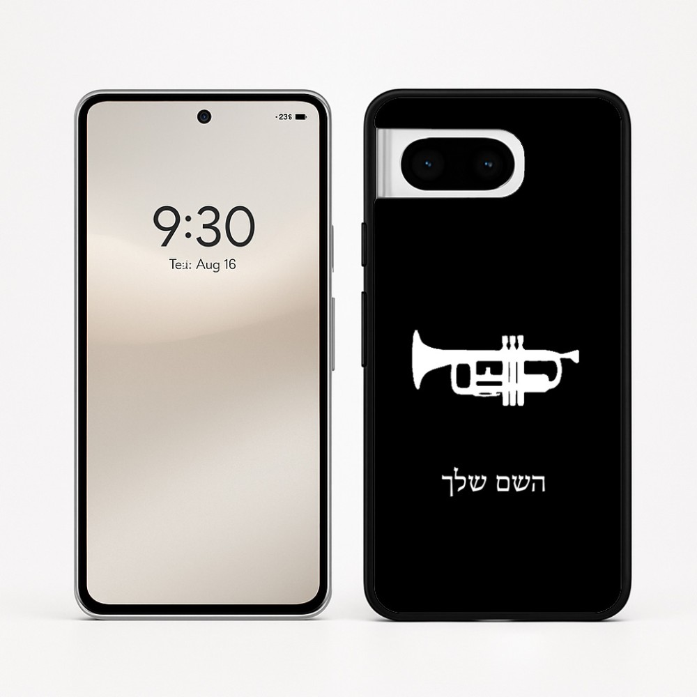 כיסוי בעיצוב אישי עם השם שלך לדגם - Google Pixel 8 5G בעיצוב חצוצרה