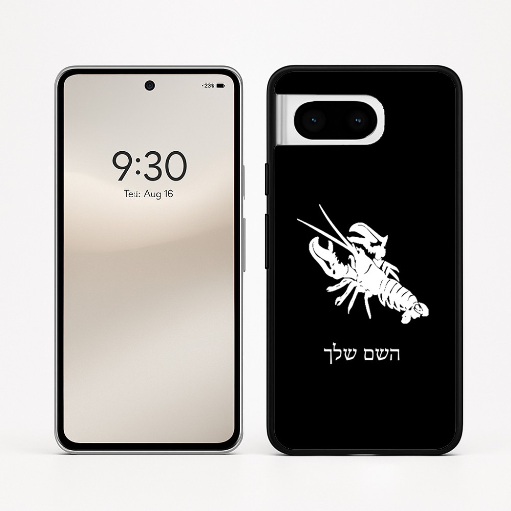 כיסוי בעיצוב אישי עם השם שלך לדגם - Google Pixel 8 5G בעיצוב מזלות - סרטן