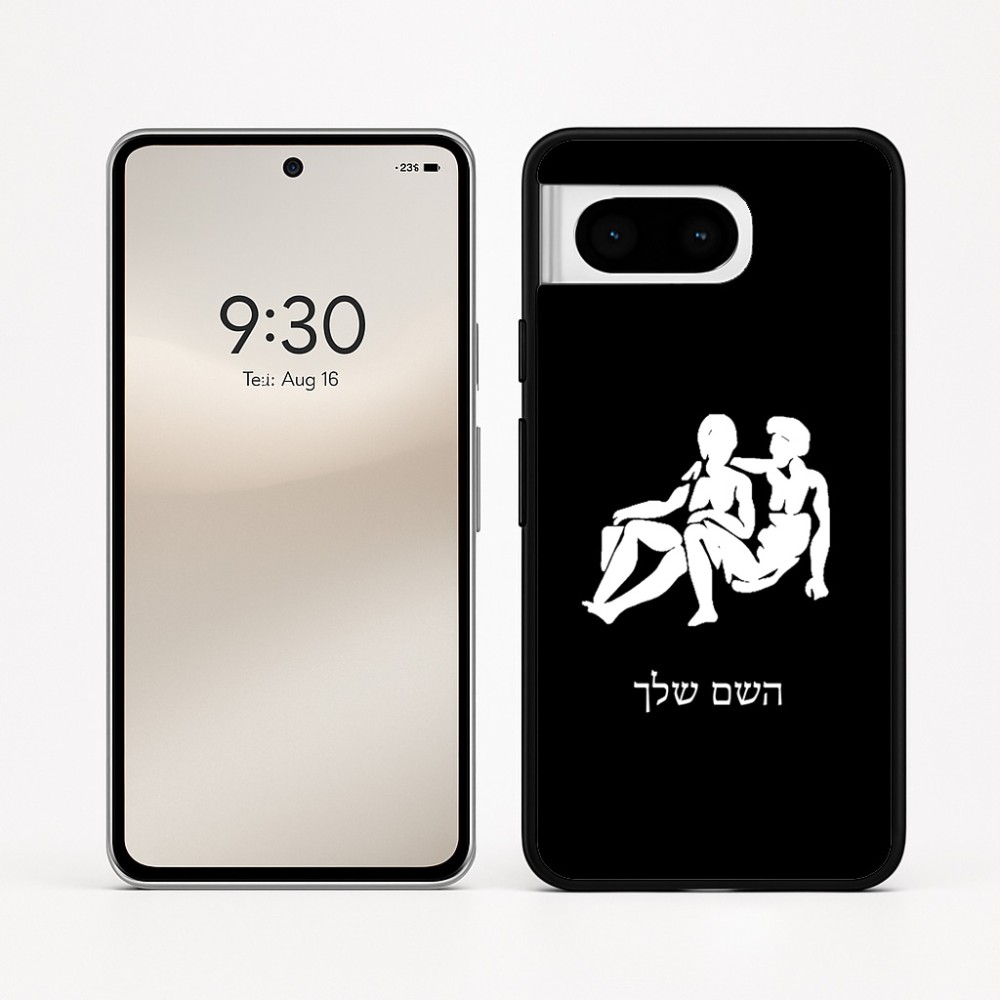 כיסוי בעיצוב אישי עם השם שלך לדגם - Google Pixel 8 5G בעיצוב מזלות - תאומים