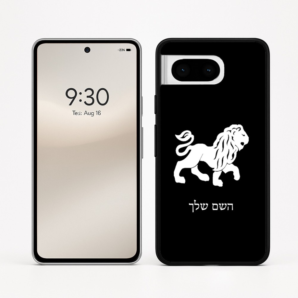 כיסוי בעיצוב אישי עם השם שלך לדגם - Google Pixel 8 5G בעיצוב מזלות - אריה