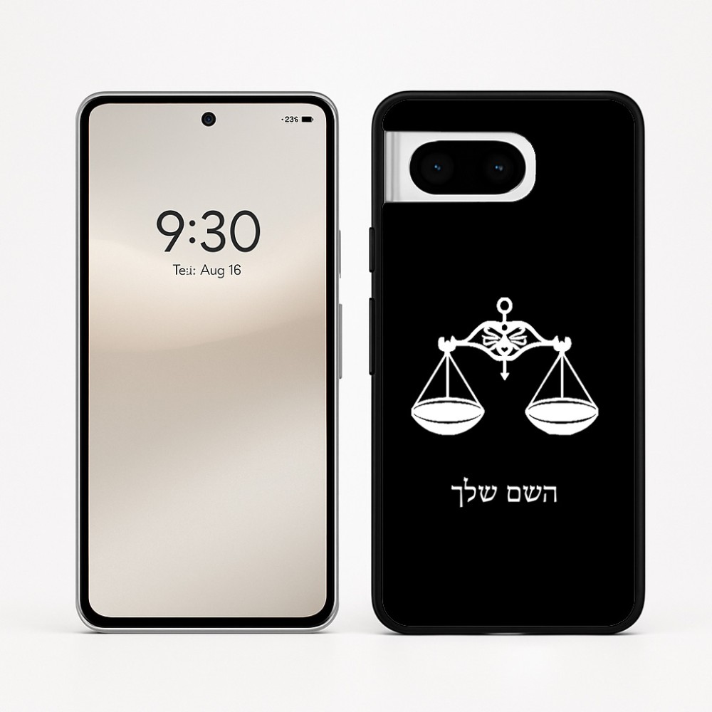 כיסוי בעיצוב אישי עם השם שלך לדגם - Google Pixel 8 5G בעיצוב מזלות - מאזניים
