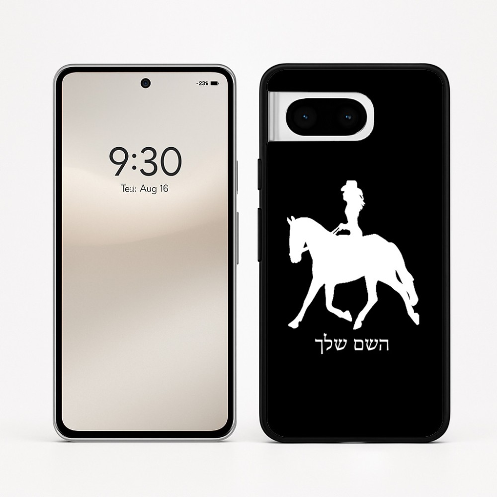 כיסוי בעיצוב אישי עם השם שלך לדגם - Google Pixel 8 5G בעיצוב קאוגירל - אישה