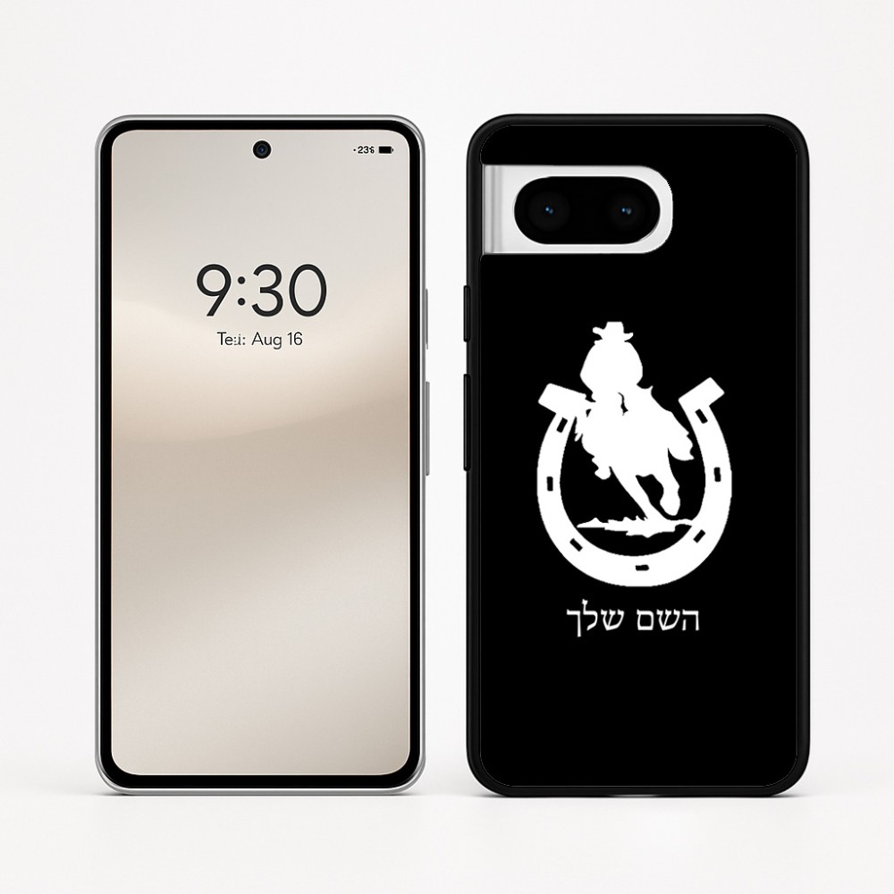 כיסוי בעיצוב אישי עם השם שלך לדגם - Google Pixel 8 5G בעיצוב פרסה וסוס